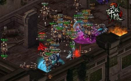 《决战轩辕》新研发计划曝光：跨服副本将来袭