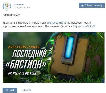 《守望先锋》第五部动画最后的堡垒8月19日上线