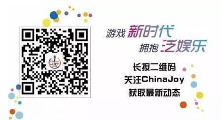 泛娱乐时代,游戏直播与ChinaJoy的无限联动