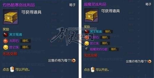 剑灵武器如何升级到昆仑？时空/烛魔换新指南