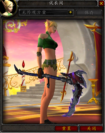 第一外观:逆风收割者痛苦术