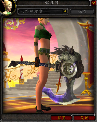 第二外观:死亡之手第一外观:逆风收割者痛苦术