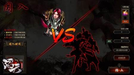 登堂入室抢占主权《滔天》闯入系统首曝