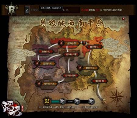 登堂入室抢占主权《滔天》闯入系统首曝