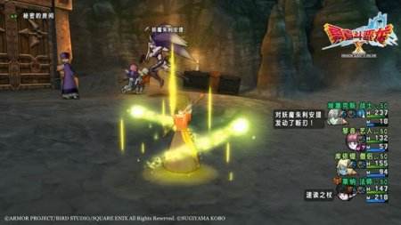 创新半回合制 《勇者斗恶龙X》战斗特色初窥