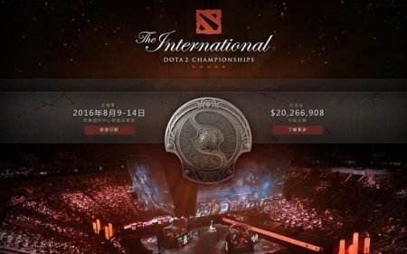 《DOTA2》遭黑客攻击 近200万用户资料遭泄露