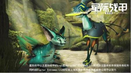 猫奴的诱惑!《星际战甲》国服PS4版本库娃亮相