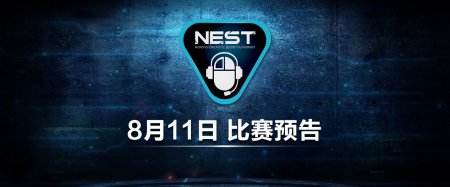 NEST直播预告：《FIFA Ol3》B组八强席位将揭晓