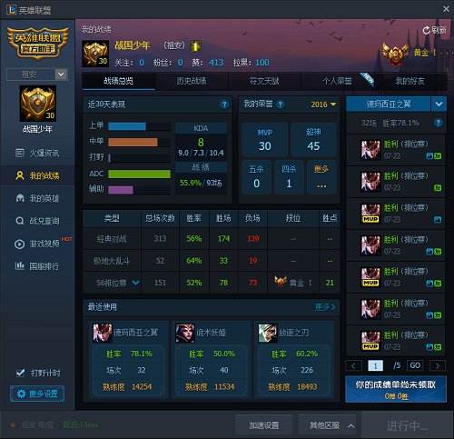 嫌队友坑上不去分?杀器奎因助你脱坑