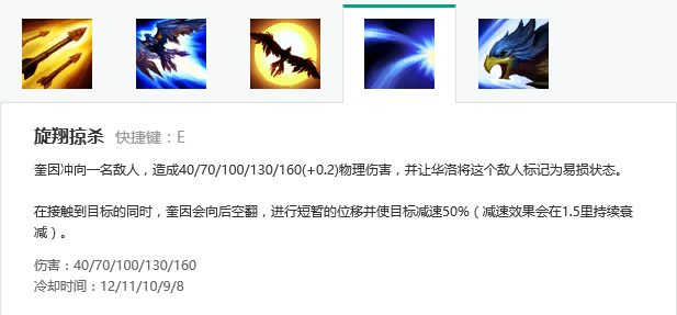 嫌队友坑上不去分?杀器奎因助你脱坑