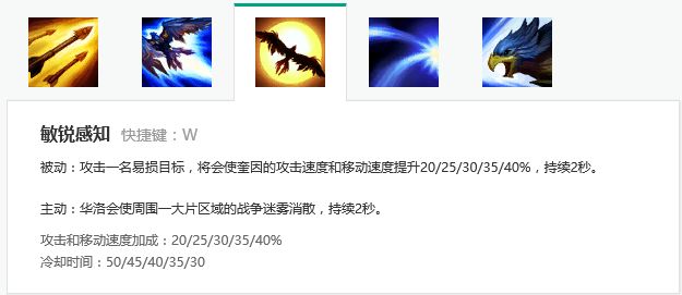 嫌队友坑上不去分?杀器奎因助你脱坑