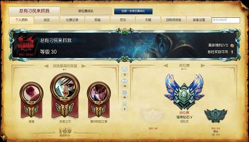 嫌队友坑上不去分?杀器奎因助你脱坑