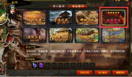 我欲问鼎天下 《三国之召唤猛将》新服开启