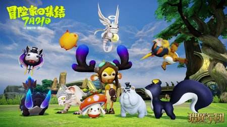 西山居新端游《猎魔军团》趣味数据早知道