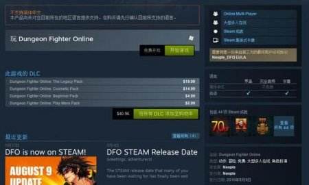 重新出发！ 《DNF》免费登陆Steam已获特别好评