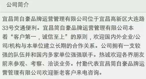 网传Uzi父亲以简自豪命名开公司 引粉丝热议