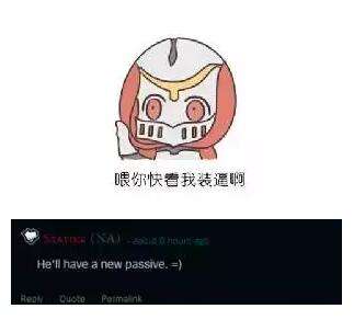 男刀已经确认重做:将会获得多个全新技能!