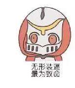 男刀已经确认重做:将会获得多个全新技能!