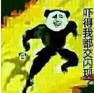 男刀已经确认重做:将会获得多个全新技能!