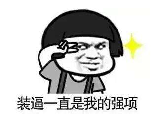 男刀已经确认重做:将会获得多个全新技能!