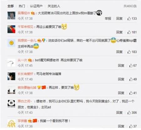 YM晋升LPL失败 PDD疑似不满队员抓下路