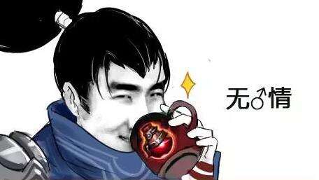 揭秘LOL主播骚男获得五杀后跳舞的背景音乐