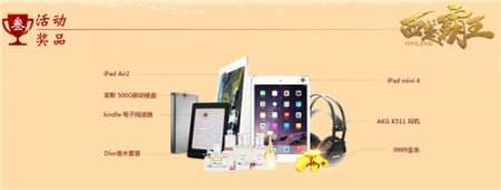 传递奥运精神 《西楚霸王》新服功勋战火爆开启