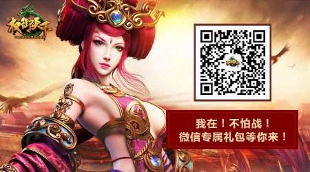 一枪苍穹破昆仑!《权御天下》四大职业详解