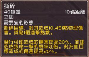 7.0军团再临：鸟德天赋神器特质路线全解析