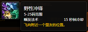 7.0军团再临：鸟德天赋神器特质路线全解析