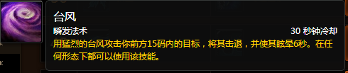 7.0军团再临：鸟德天赋神器特质路线全解析