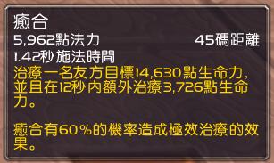 7.0军团再临：鸟德天赋神器特质路线全解析