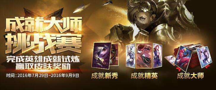 LOL掌盟签到在哪里 签到5次可得10点积分？