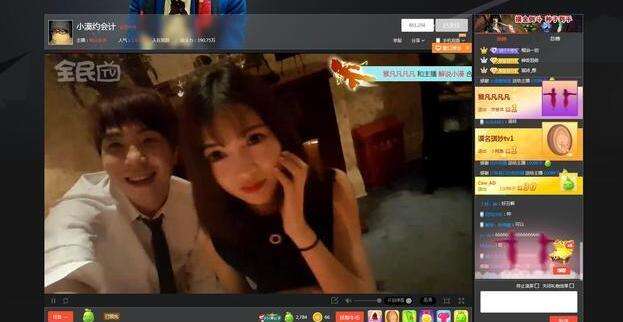 小漠直播约会露脸 慕诗琪：和照片有点差别