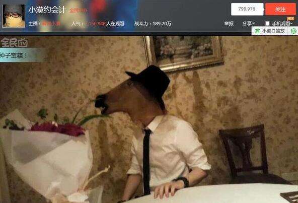 小漠直播约会露脸 慕诗琪：和照片有点差别