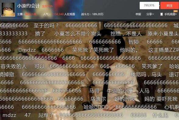 小漠直播约会露脸 慕诗琪：和照片有点差别