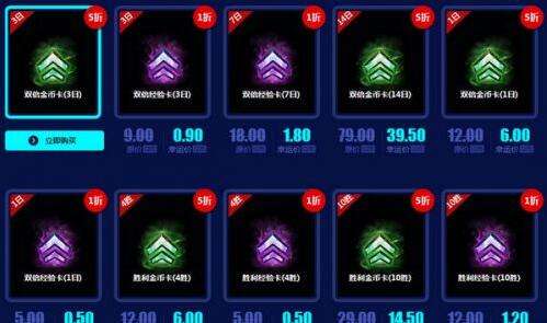 全场一折！幸运召唤师8月网址什么时候开