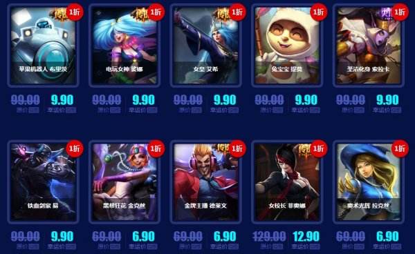 全场一折！幸运召唤师8月网址什么时候开