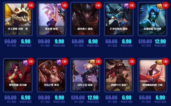 全场一折！幸运召唤师8月网址什么时候开