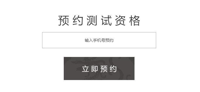 战意激活码怎么获取 激活码获取方法分享