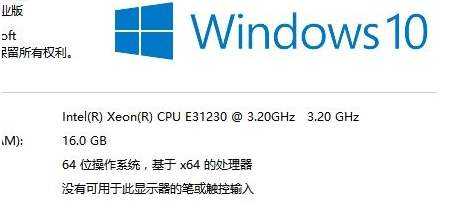 天涯明月刀xp不能安装 win10提示XP不能安装