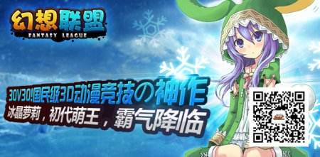 盘点动漫竞技《幻想联盟》神还原的动漫皮肤