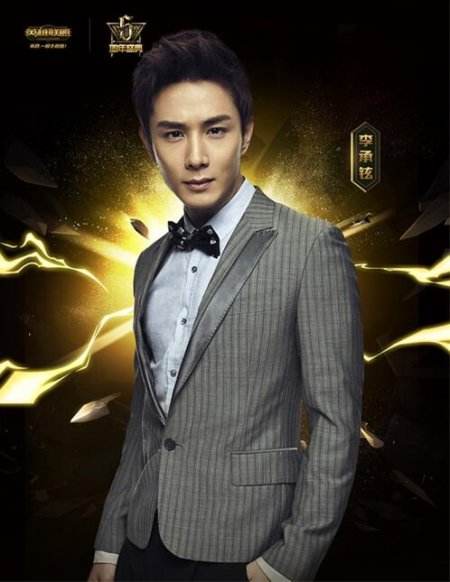 lol五周年明星阵容曝光第2弹 颜值天团引爆赛场