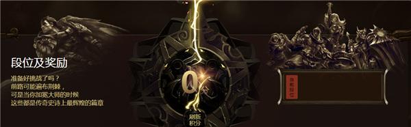 60积分解锁成就精英奖励 活动皮肤领取地址