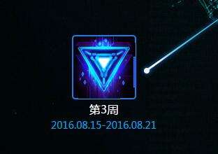 源计划任务艾希头像领取地址 免费图标等你来