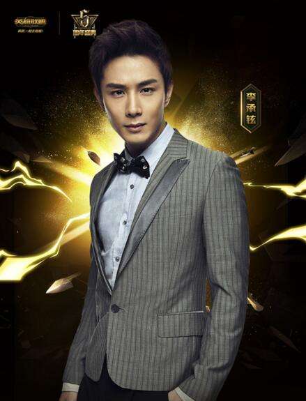 LOL五周年明星赛都有谁 八大帅哥齐聚周年庆典