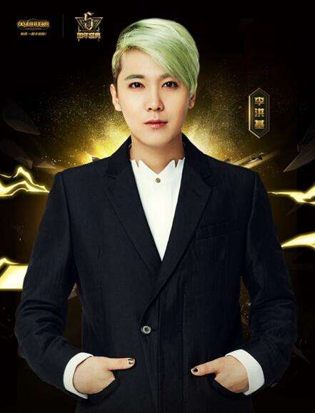 LOL五周年明星赛都有谁 八大帅哥齐聚周年庆典