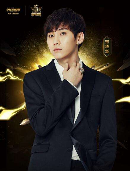 LOL五周年明星赛都有谁 八大帅哥齐聚周年庆典