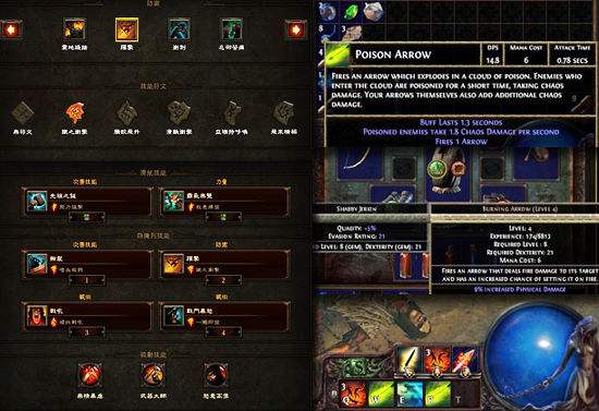 流放之路红门碎片 POE装备价值最大化利用