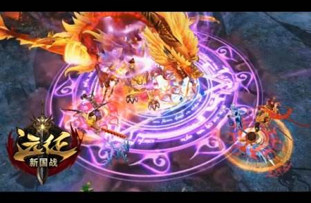 双塔奇谋史诗国战 《远征》新国战曝光